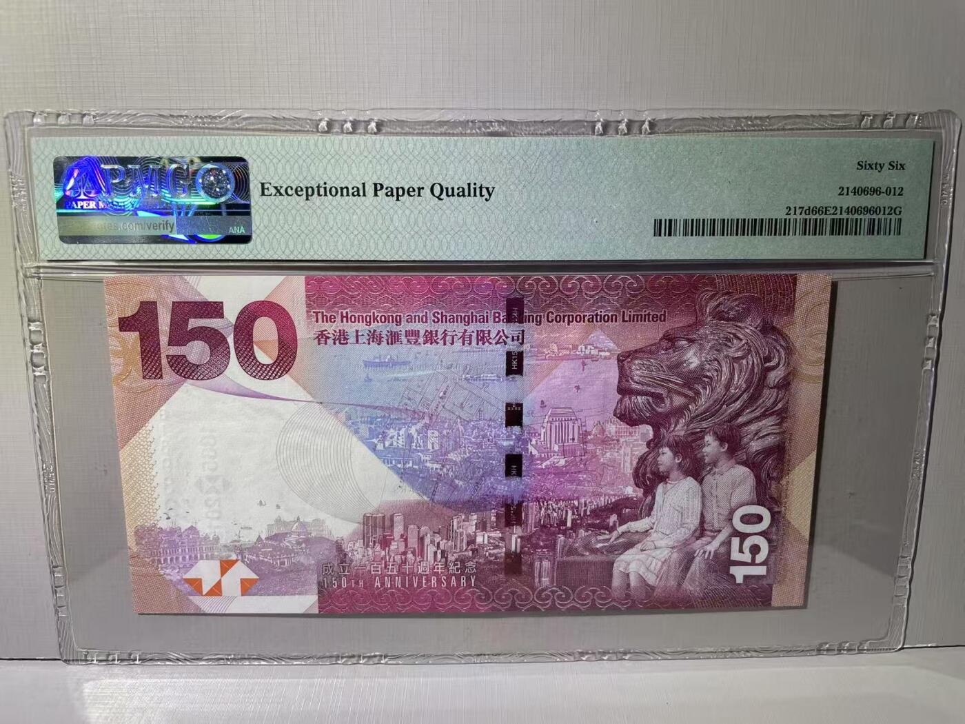 大中华拍卖第788期