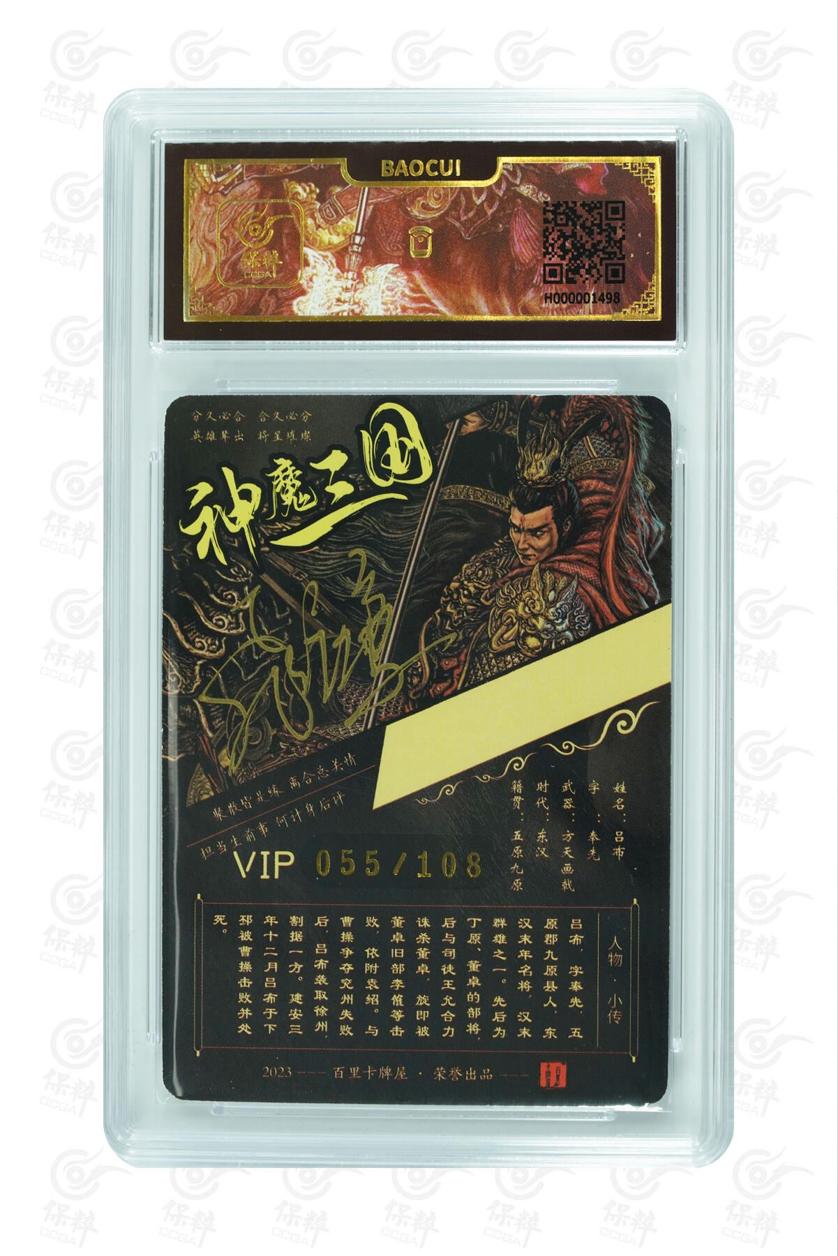 阳大大卡牌拍卖第65期（持续收拍品，周五晚上九点截拍，进群福利早知道）