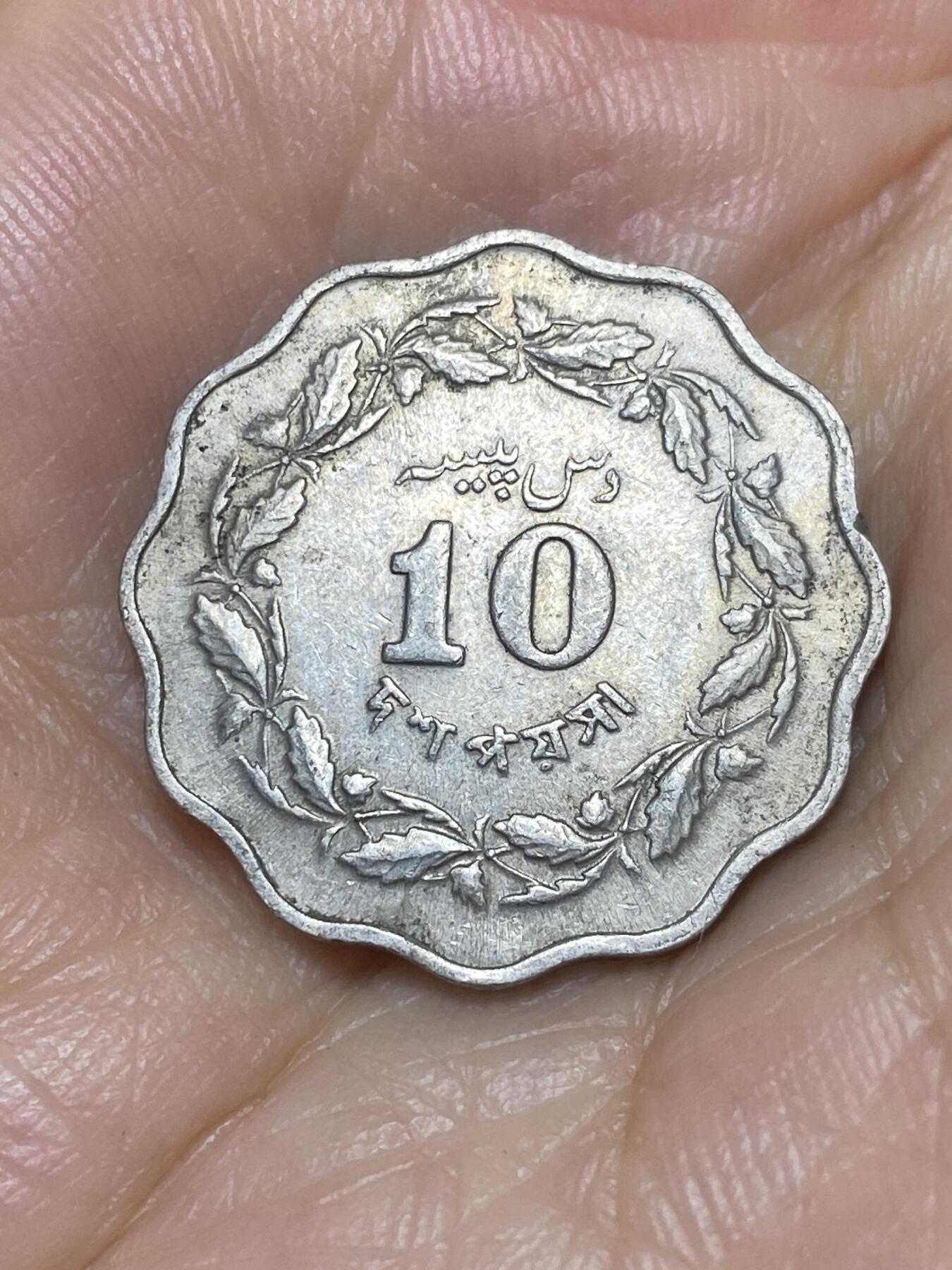 2025年第七十七场(总第一百零三场）外国好品散币(免佣金)