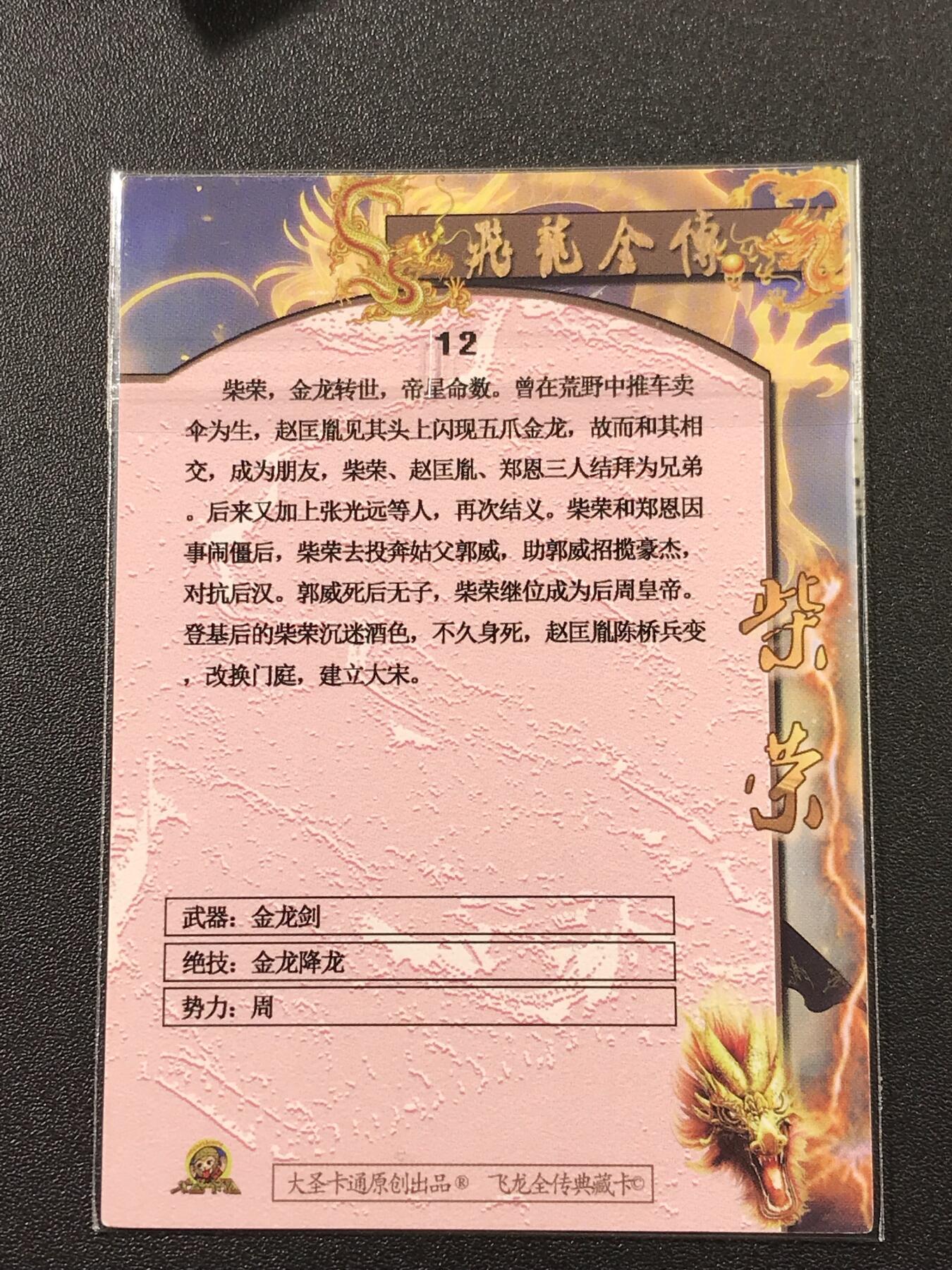 公益拍NO.4期 买家0佣金！卖家送拍0抽成！（周六晚7点半截拍，量大管饱！）  