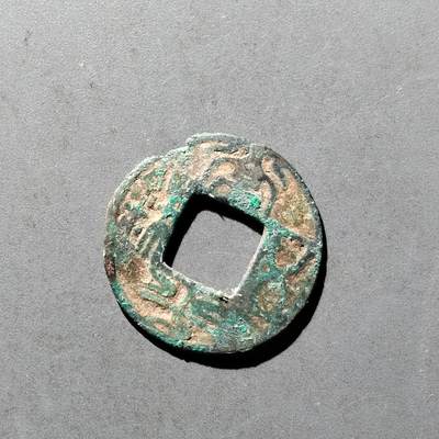 PCAI钱币8-473  杂钱小专场 - 常平五铢