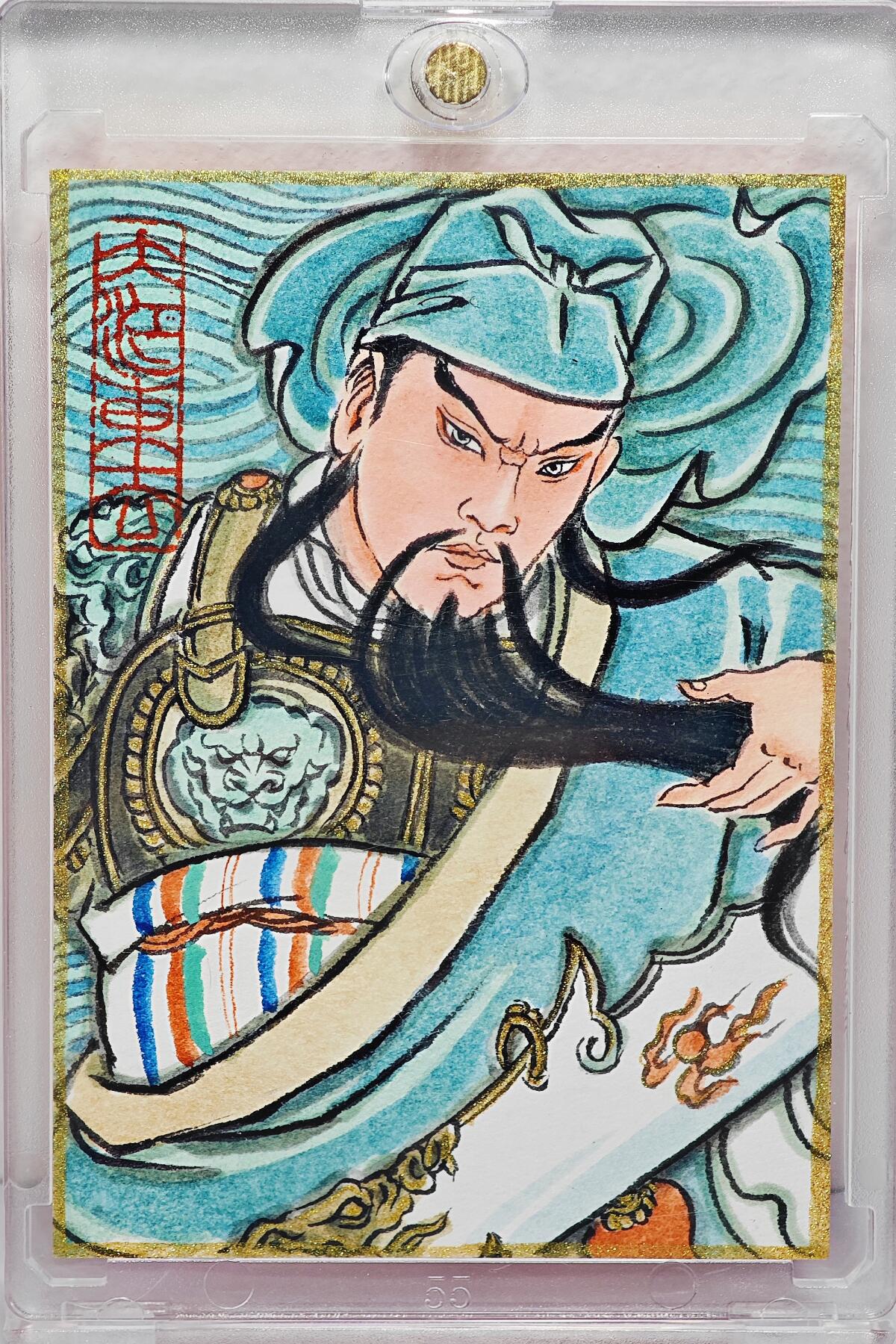 白泽拍卖卡牌手绘专场第22期中福卡展专场(离离暑云散，袅袅凉风起) 2025  卢艺丰手绘卡 关圣帝君关羽 背简绘 卡砖封装  卢艺丰签绘