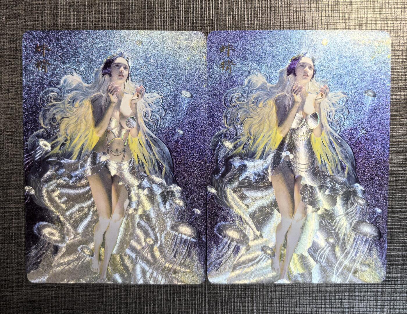 含泪再出坑！上期有老板拍下未付款，重新上拍！！！ 燎原刷子蚌精幻彩折光1对