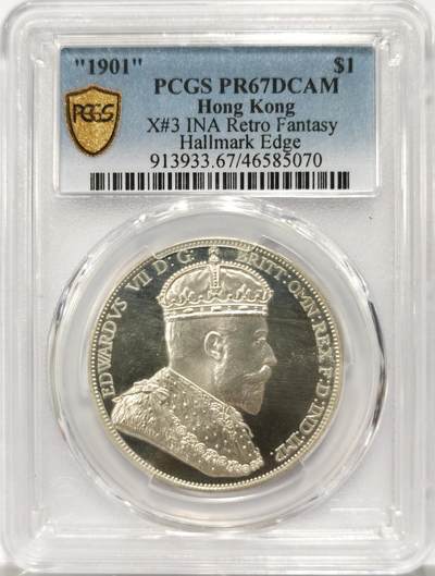 博洋堂世界钱币拍卖第134期（全场包邮） - PCGS PR67DCAM 1901年香港一元Retro银币