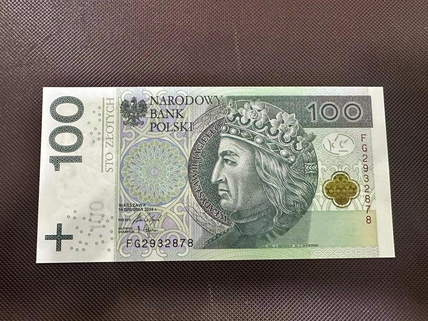 喜羊羊钱币收藏2025第8期(普品场) 波兰2018年100unc