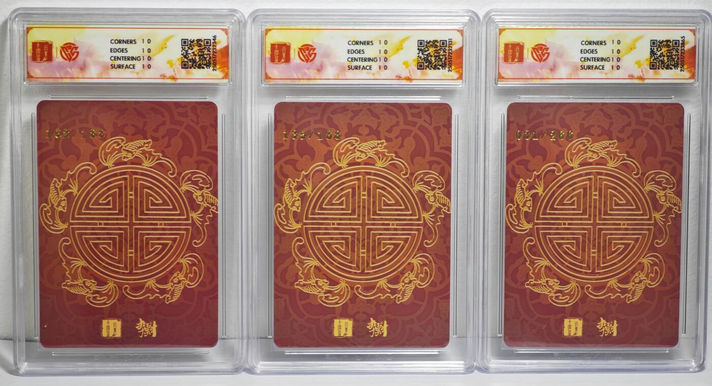 白泽拍卖卡牌手绘专场第22期中福卡展专场(离离暑云散，袅袅凉风起)