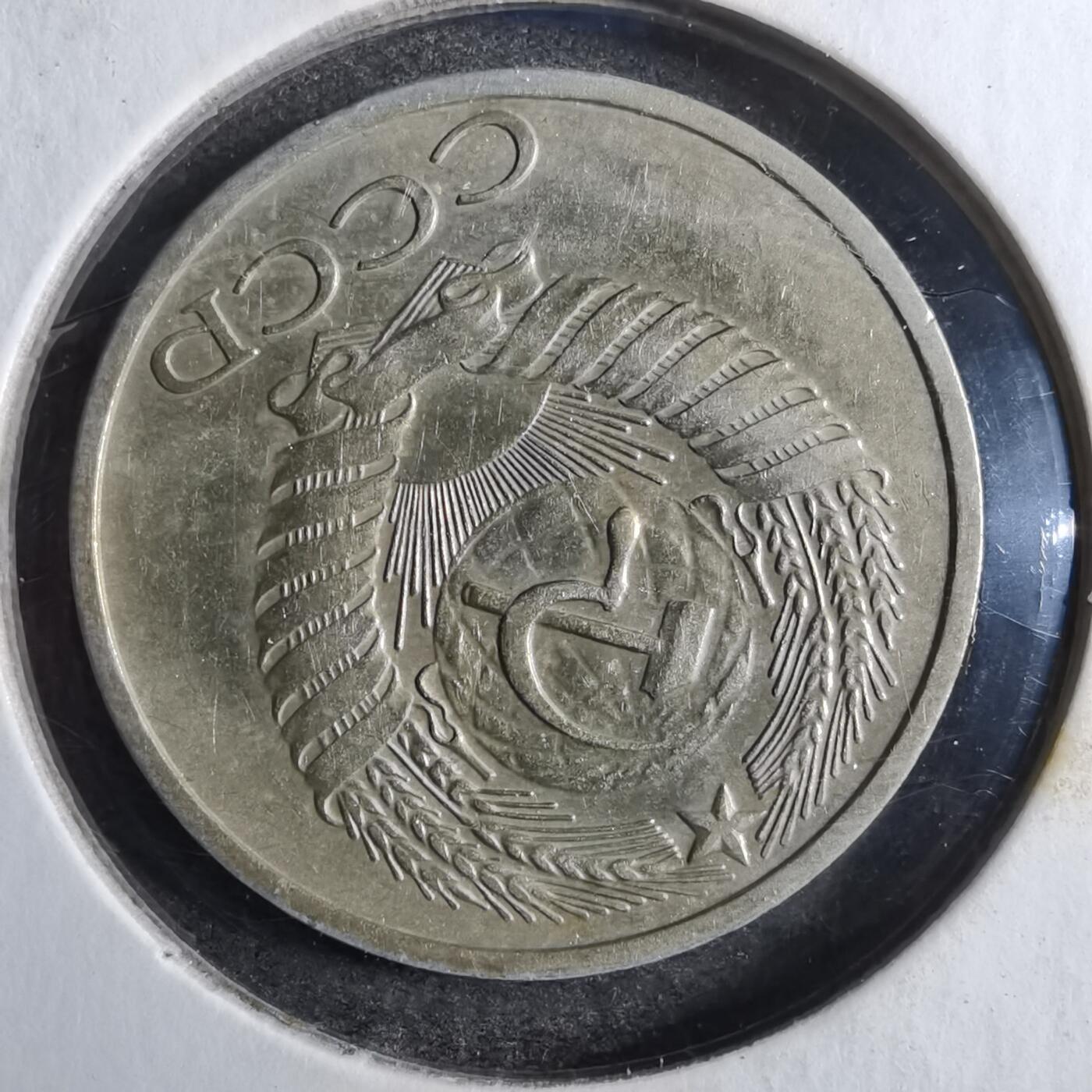 沼泽如烟--第807场 苏联1974年50戈比