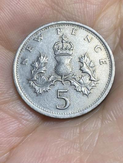 2025年第七十七场(总第一百零三场）外国好品散币(免佣金) - 英国🇬🇧1975年5新便士(伊丽莎白二世中年花冠，十进制第一版)