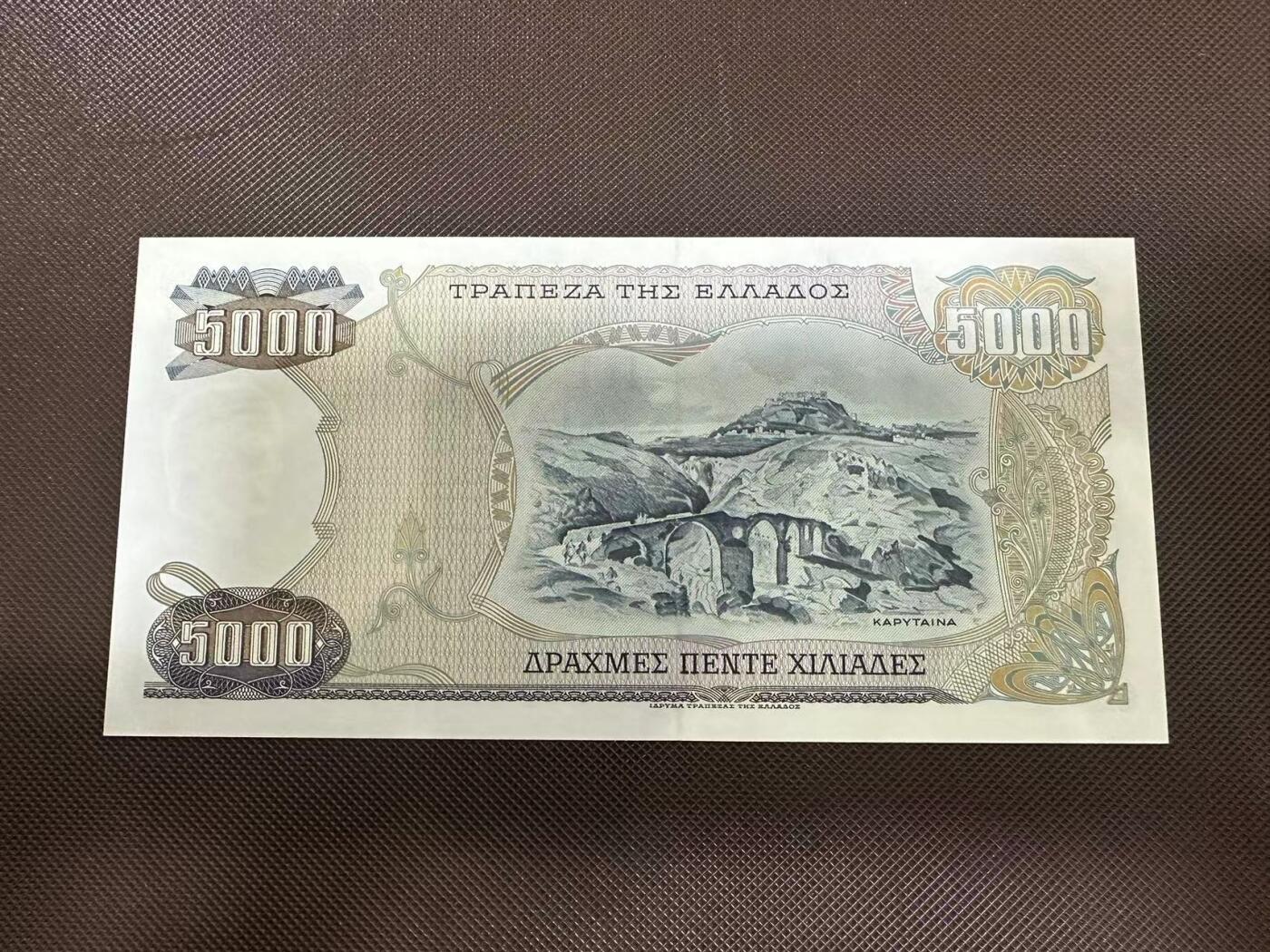 喜羊羊钱币收藏2025第8期(普品场) 希腊1984年5000 unc 号码无47