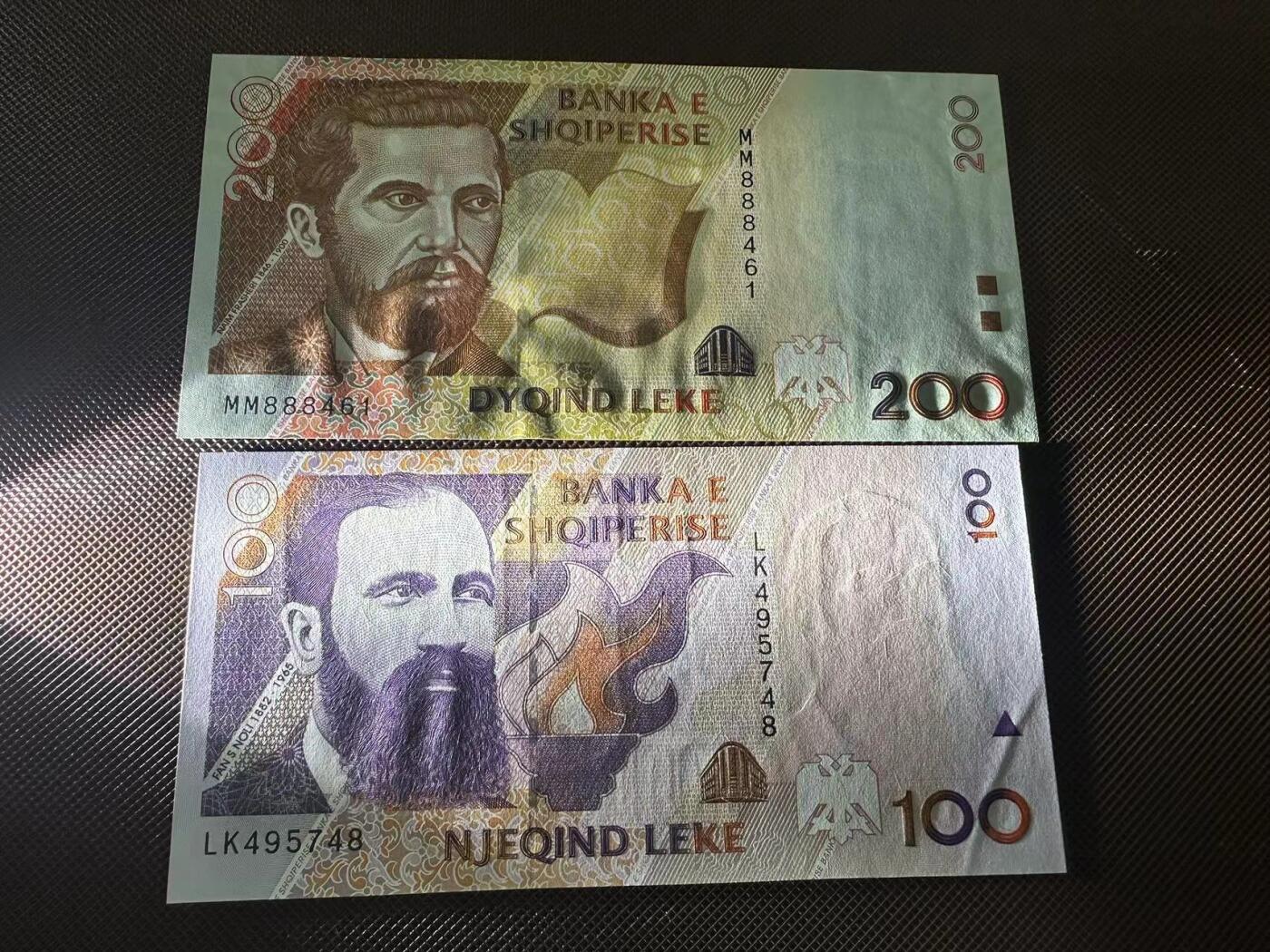 喜羊羊钱币收藏2025第8期(普品场) 阿尔巴尼亚100-200 100unc- 200 unc