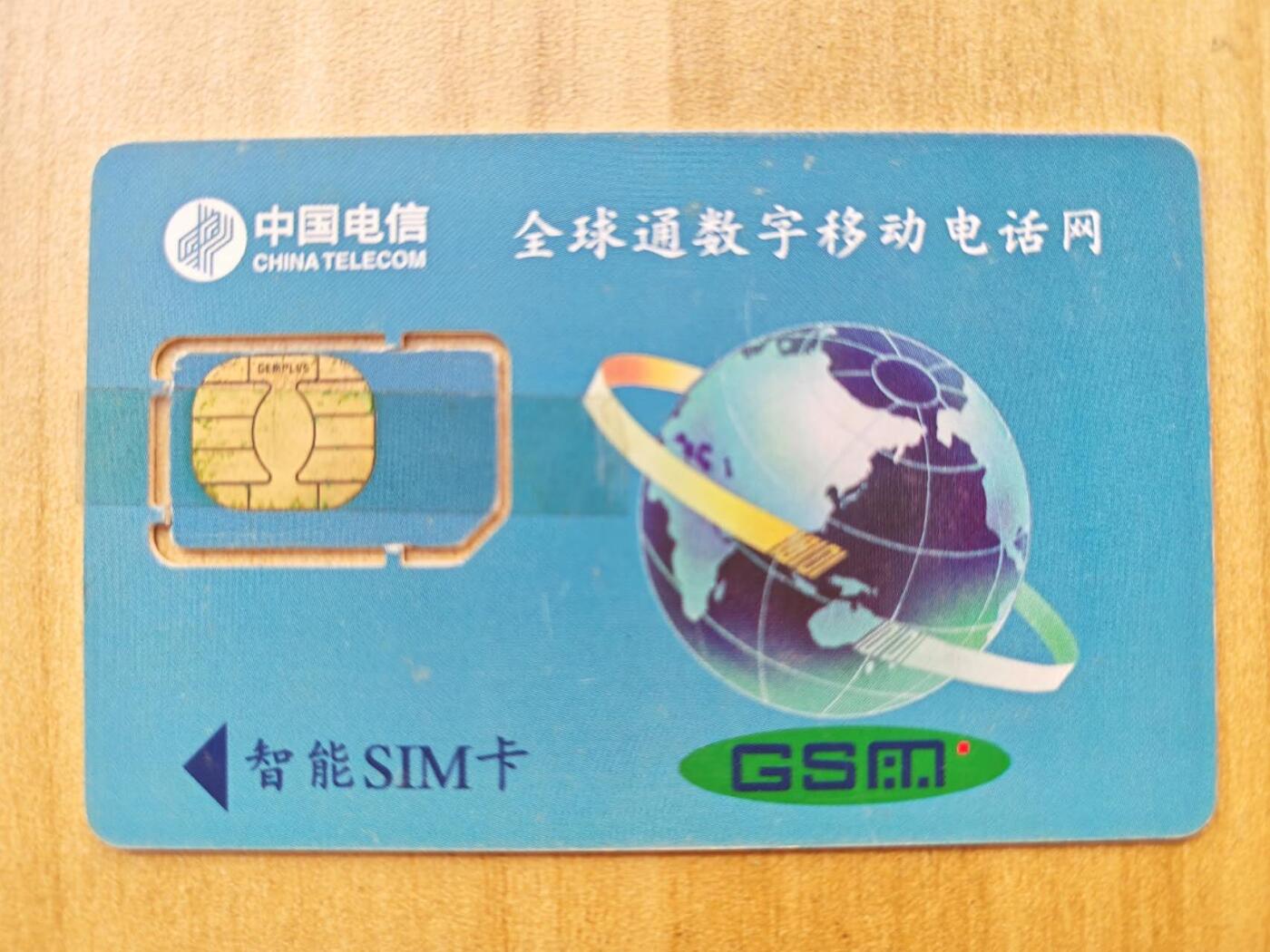 《麦麦卡卡世界》第01期拍卖2025年8月10日晚22:20时延时截拍
