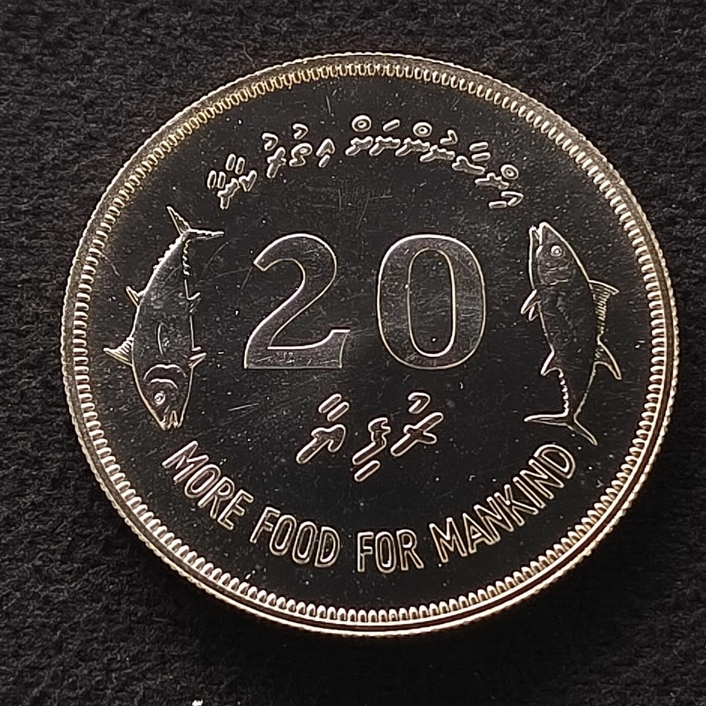 【全场包邮】纯粹捡漏拍450场 马尔代夫1977年20罗菲亚FAO更多的食物纪念银币
