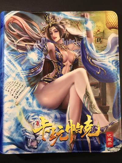 公益拍NO.4期 买家0佣金！卖家送拍0抽成！（周六晚8点截拍，量大管饱！）   - 魂姬三国全新拉链D环卡册，环扣出厂晃动