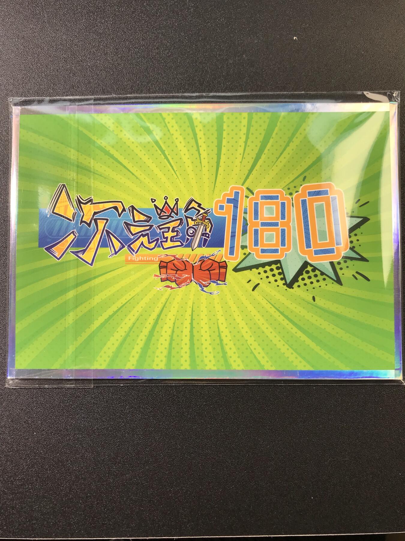 公益拍NO.4期 买家0佣金！卖家送拍0抽成！（周六晚7点半截拍，量大管饱！）  