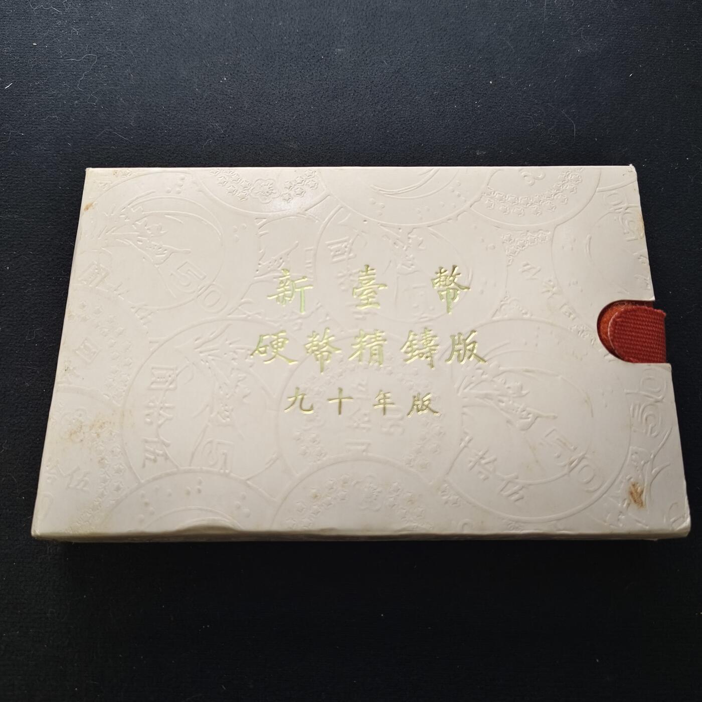 【全场包邮】纯粹捡漏拍450场