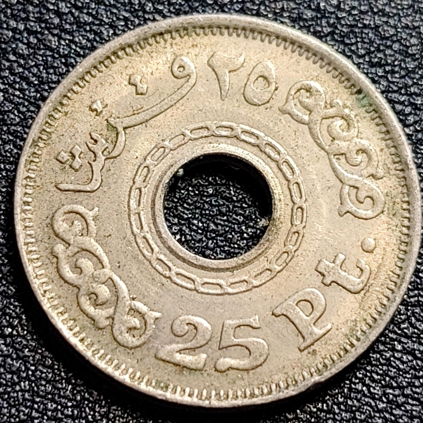 泉币菌-第73场-各国散币场 少见 埃及90年代 25皮阿斯特硬币链条环绕  中孔异形币 27mm