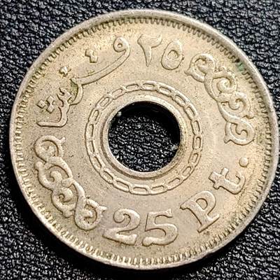 泉币菌-第73场-各国散币场 - 少见 埃及90年代 25皮阿斯特硬币链条环绕  中孔异形币 27mm