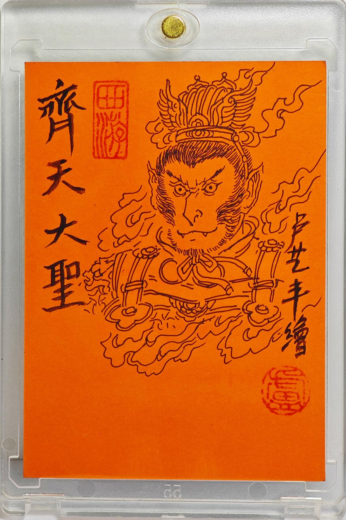 白泽拍卖卡牌手绘专场第22期中福卡展专场(离离暑云散，袅袅凉风起) 2025 卢艺丰手绘卡 齐天大圣  背简绘  卡砖封装  卢艺丰亲签