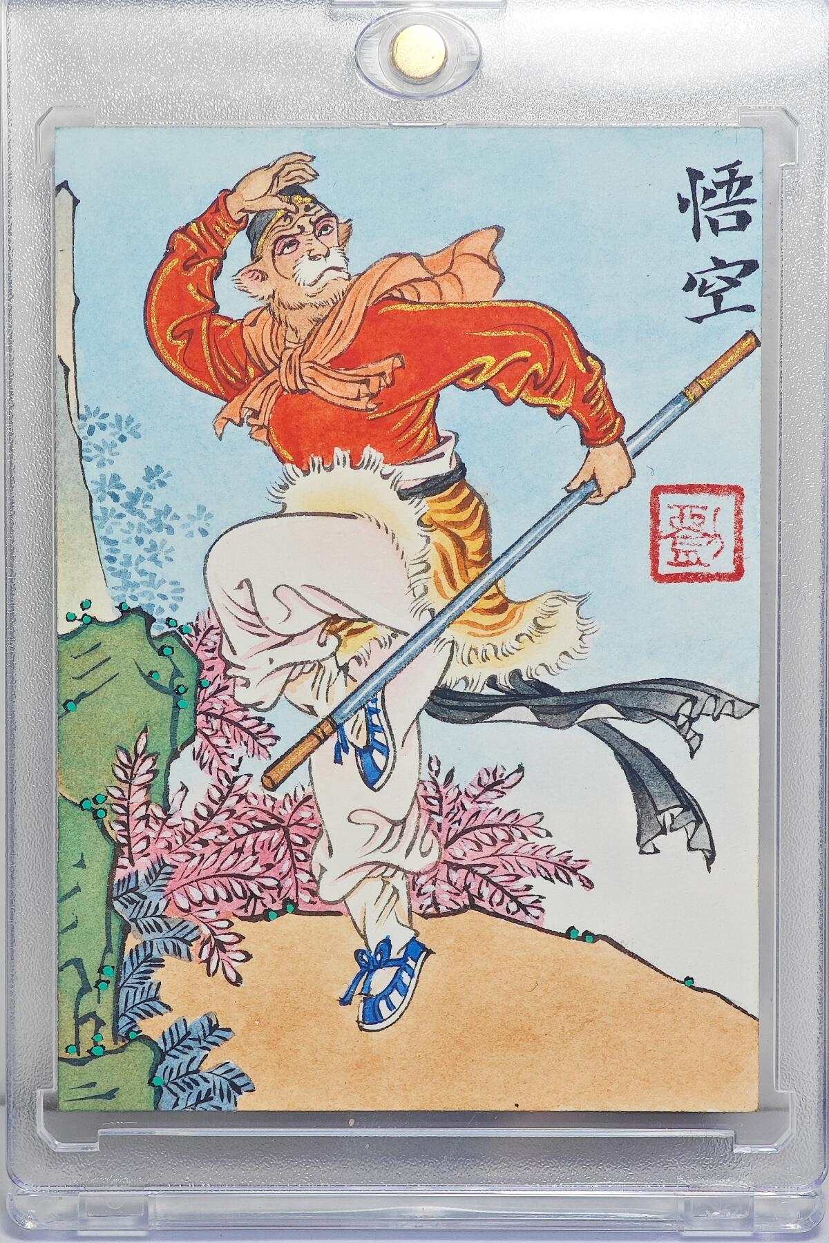 白泽拍卖卡牌手绘专场第22期中福卡展专场(离离暑云散，袅袅凉风起) 2025 国风联盟专属手绘卡 悟空 卡砖封装  刘雪强亲签