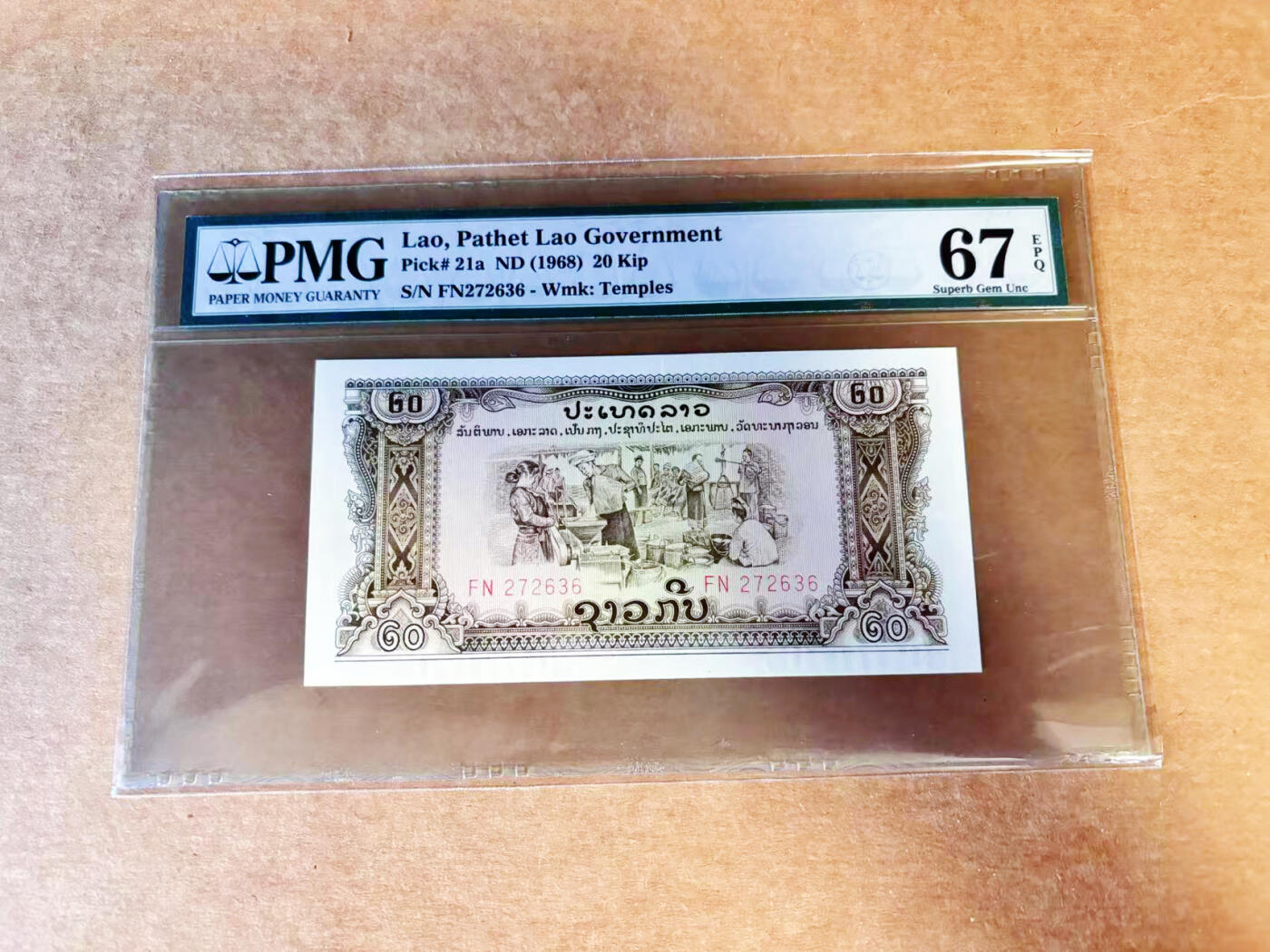 【Blue Auction】世界纸币精拍第707期——18级TOP拍卖/信誉/品质/专业/高效💫 老挝 1968年20基普 PMG67EPQ 高分