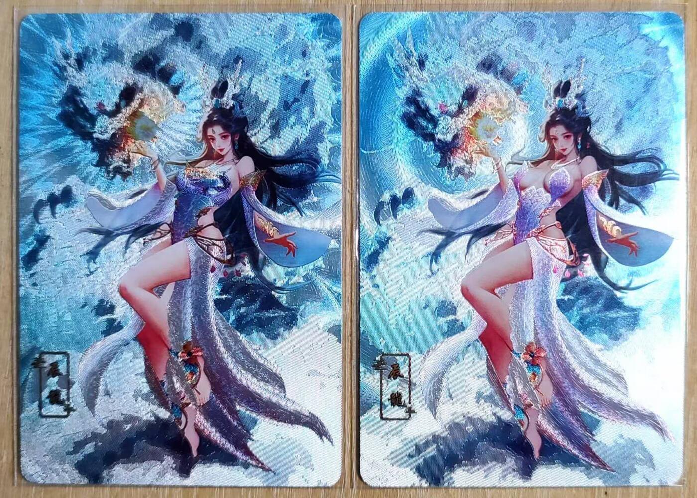 龙虎卡牌第四十九场 （无佣金，满120包邮，欢迎送拍，摩点开车）