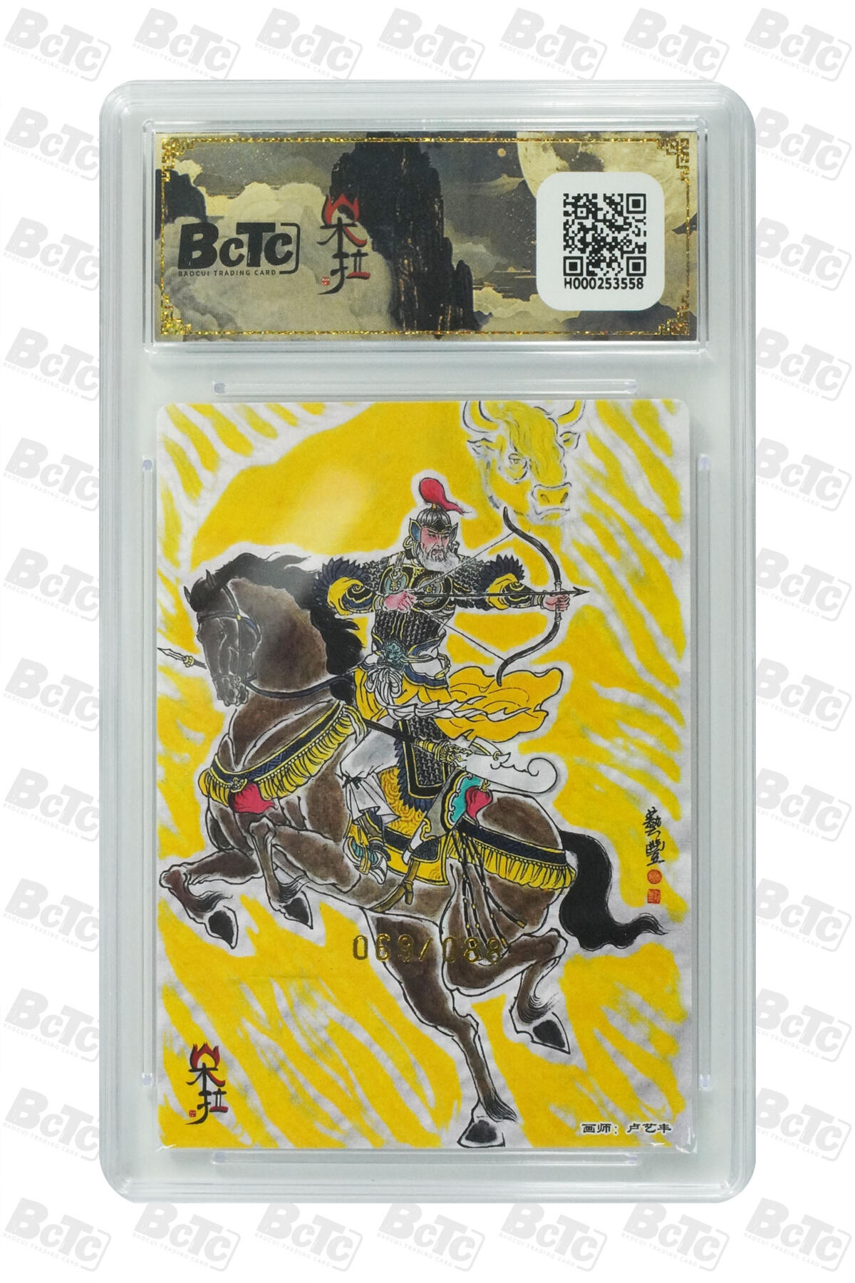 白泽拍卖卡牌手绘专场第22期中福卡展专场(离离暑云散，袅袅凉风起) 2025 朵拉 五虎争鸾4张 卢艺丰绘 关羽011/088，赵云005/088，黄忠069/088，马超 粗闪 保粹评级 4张爆金10 特标