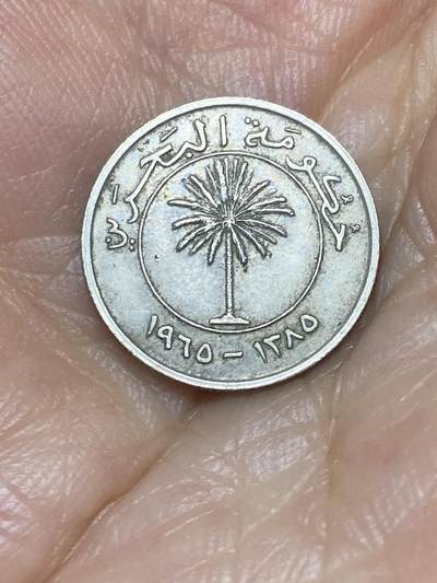 2025年第七十七场(总第一百零三场）外国好品散币(免佣金) - 巴林🇧🇭1965单年份25费尔(伊斯兰历1385年，第一套流通硬币)