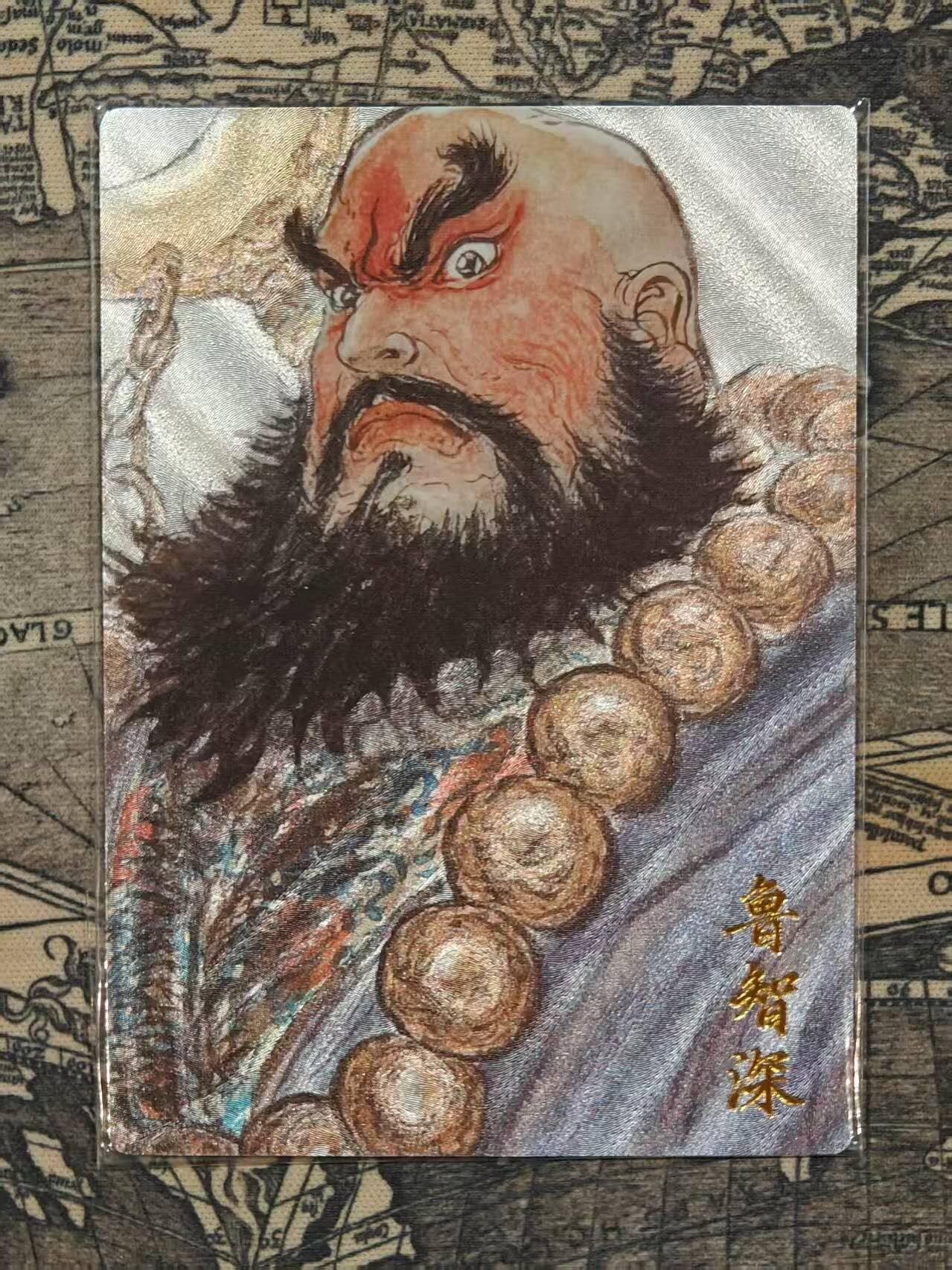 龙虎卡牌第四十九场 （无佣金，满120包邮，欢迎送拍，摩点开车）