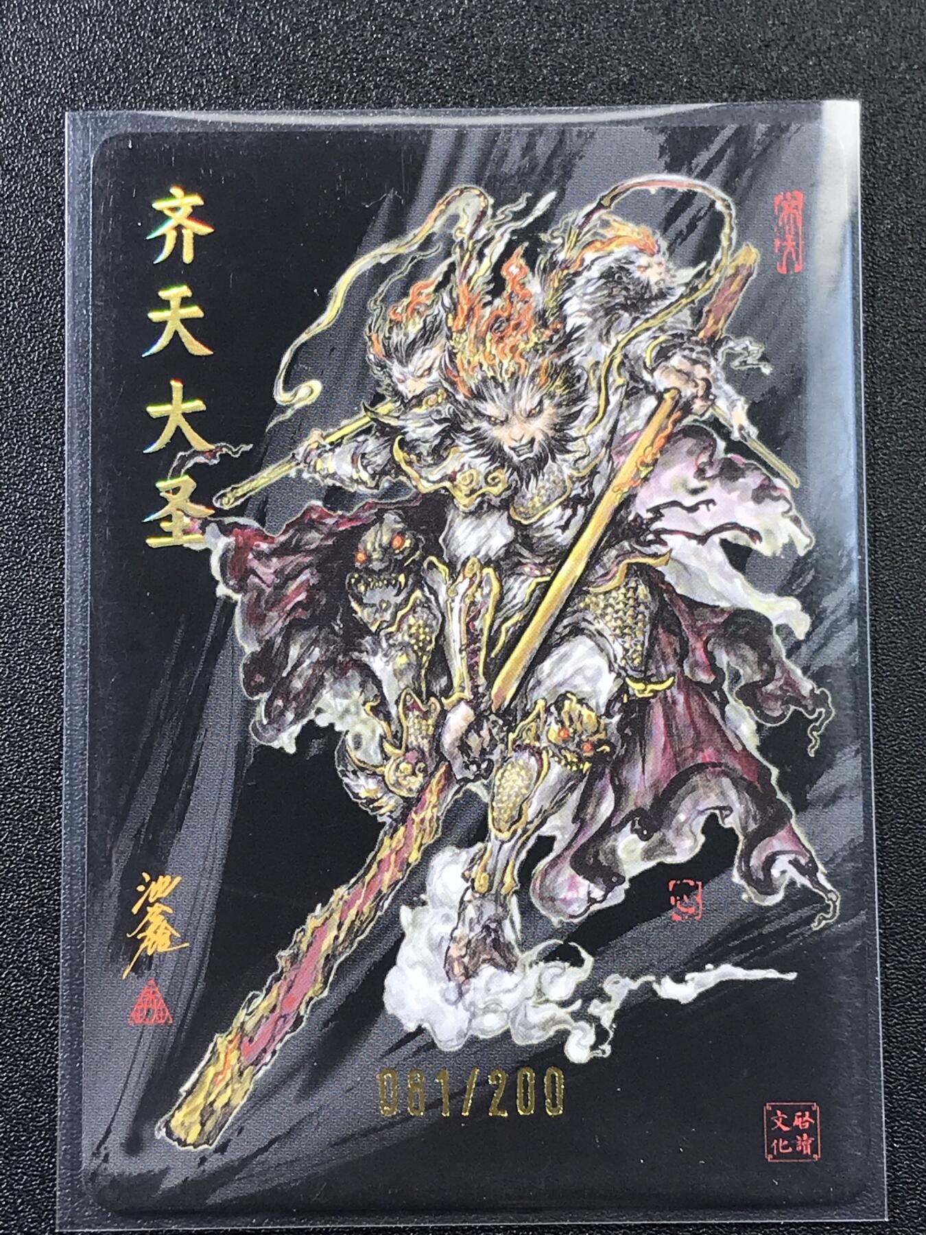 公益拍NO.4期 买家0佣金！卖家送拍0抽成！（周六晚8点截拍，量大管饱！）  