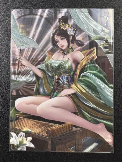 公益拍NO.4期 买家0佣金！卖家送拍0抽成！（周六晚7点半截拍，量大管饱！）   - 卡玩帕克 三国姬 徐庶姬 镭光1张