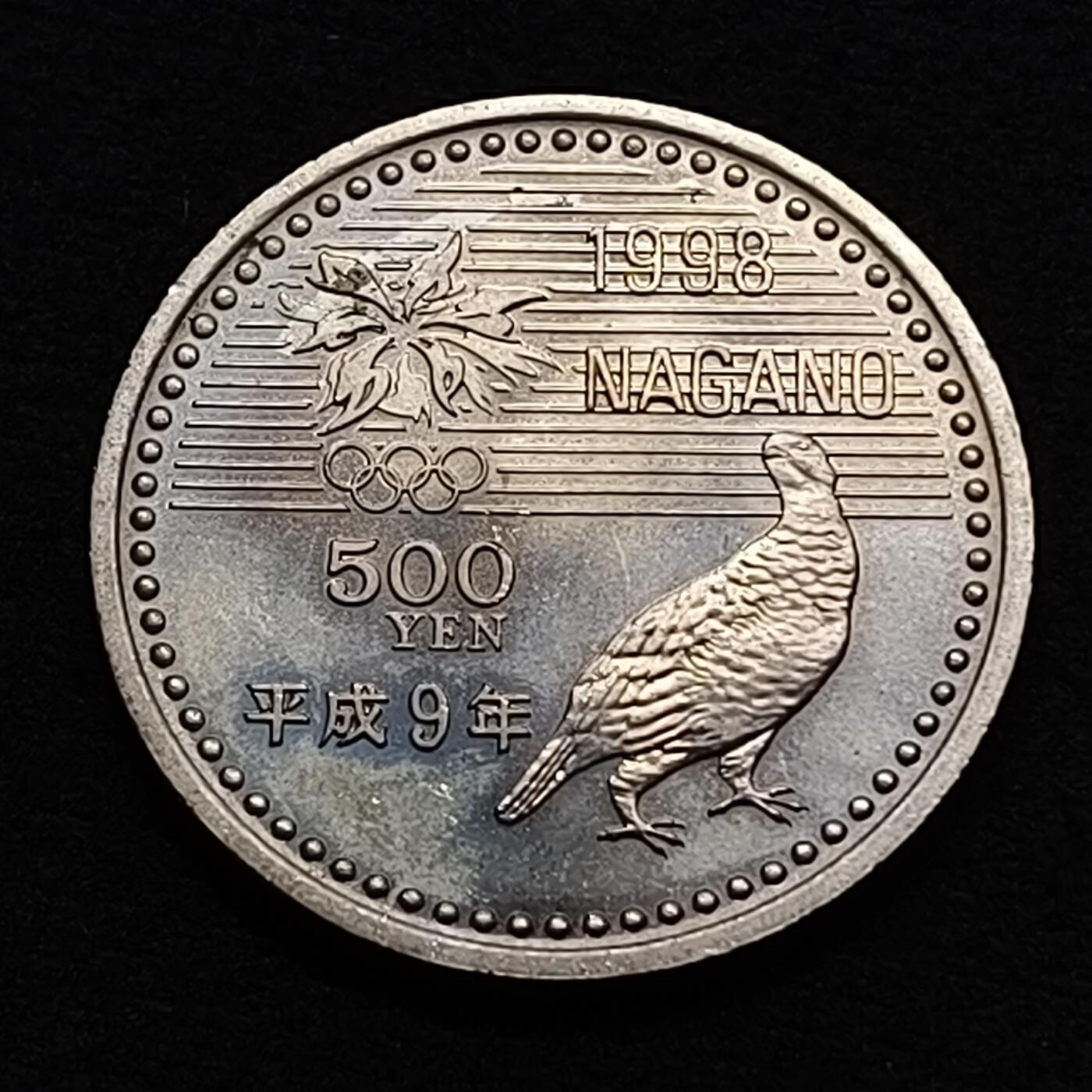 【全场包邮】纯粹捡漏拍449场 日本平成9年500円长野冬奥会滑雪板纪念币