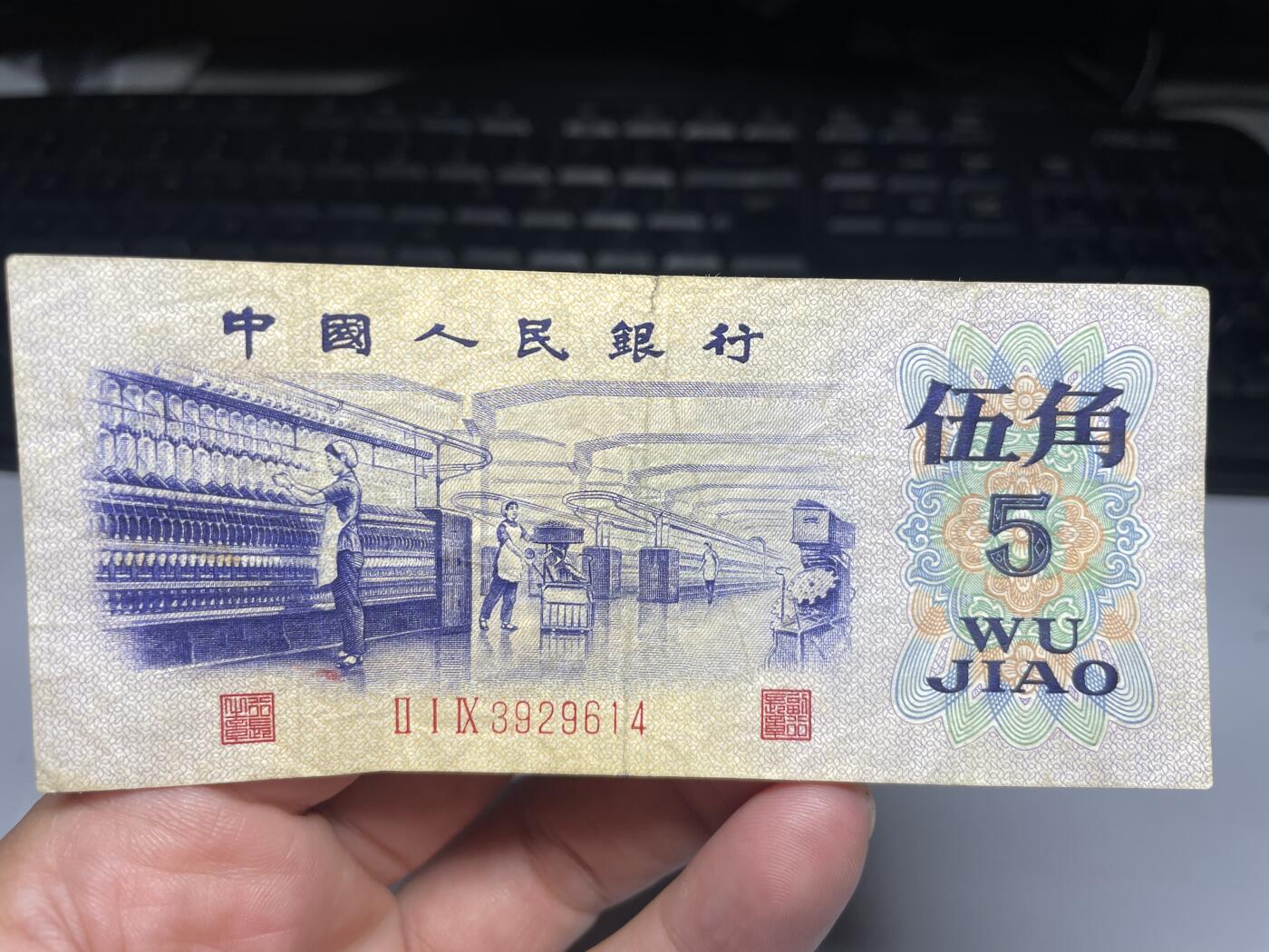 2025年集古藏今外币拍卖第七期-第10场—（总第260拍-纸币专场），本期拍完结算一次，发货时间2-3天，休息几天后继续新的一期拍卖。