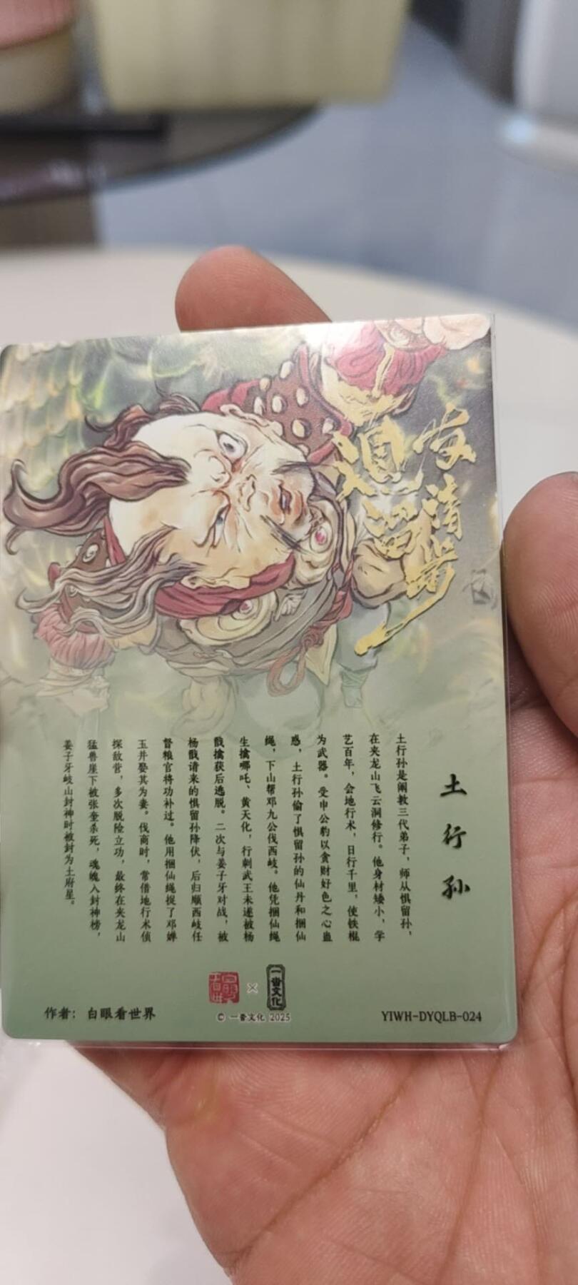 秋原瞳的小店第19期（竹竿击落叶子，红枣掉落下来的砰砰声，那是最美好的记忆之一）