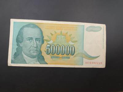 8月符卡硬币纸币（1元拍） - 南斯拉夫50万第纳尔