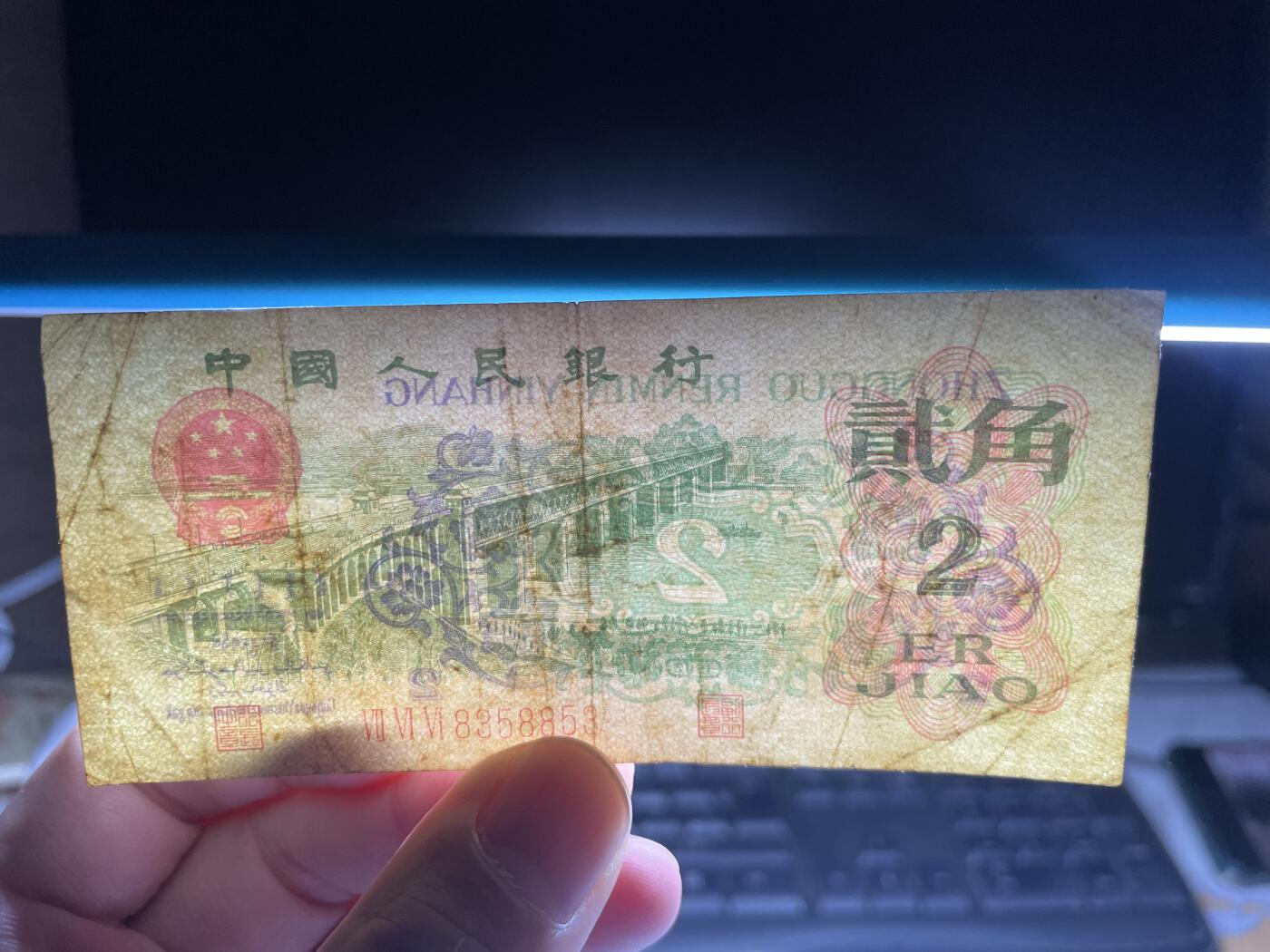 2025年集古藏今外币拍卖第七期-第10场—（总第260拍-纸币专场），本期拍完结算一次，发货时间2-3天，休息几天后继续新的一期拍卖。