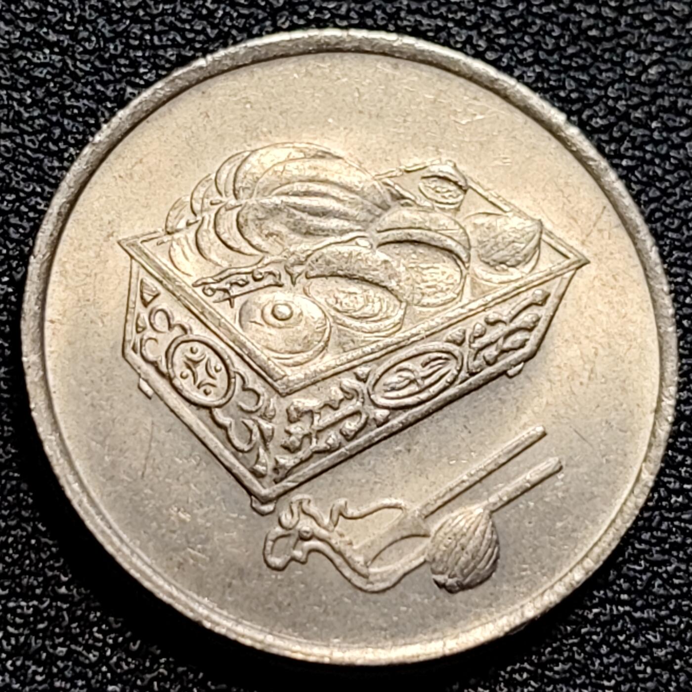 泉币菌-第73场-各国散币场 原光美品 马来西亚1998年20仙 传统手工艺品 栳叶盒 铜镍币 硬币 23.6mm 