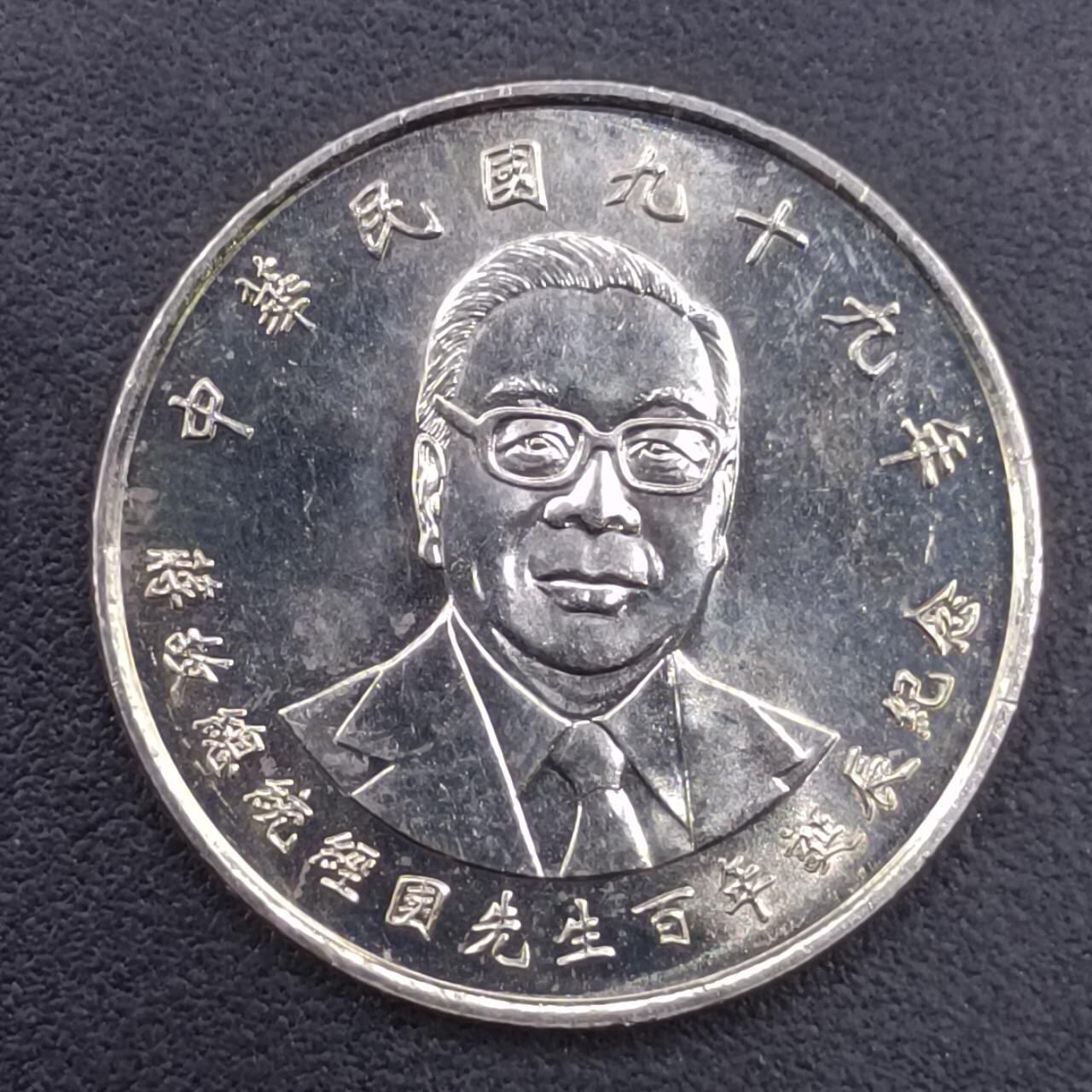 【淘币小摊】实时拍第七百零五拍  散币银币场  满百包邮可预留二周 每周一统一发货  