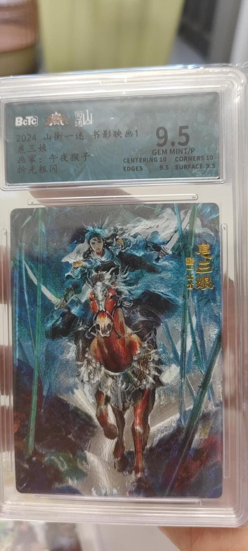 秋原瞳的小店第19期（竹竿击落叶子，红枣掉落下来的砰砰声，那是最美好的记忆之一）