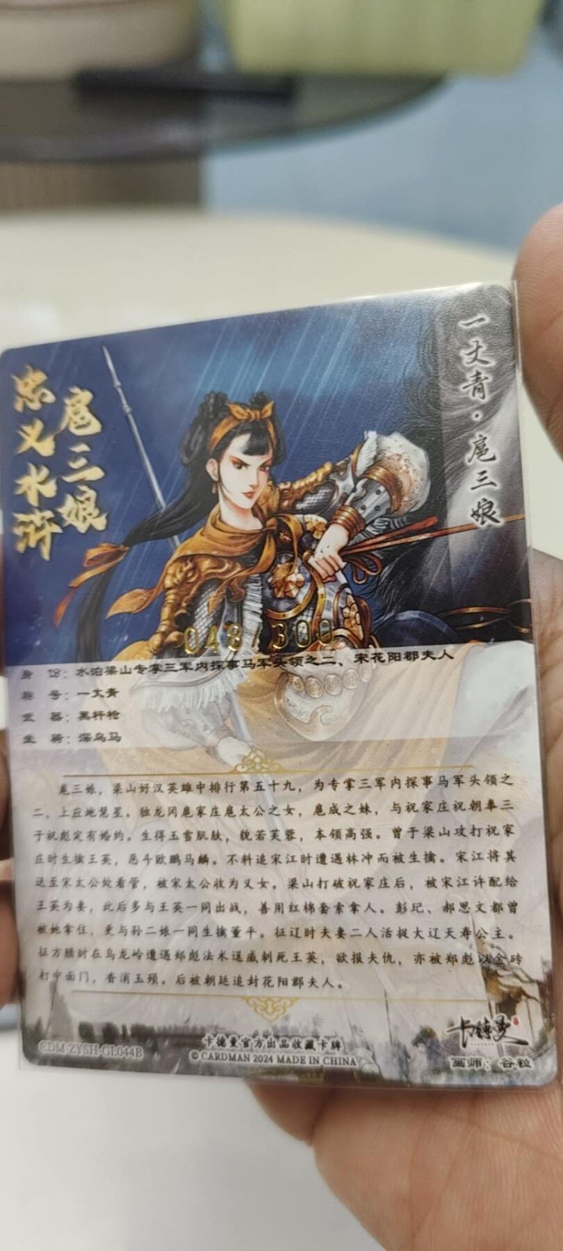 秋原瞳的小店第19期（竹竿击落叶子，红枣掉落下来的砰砰声，那是最美好的记忆之一）