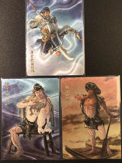 公益拍NO.4期 买家0佣金！卖家送拍0抽成！（周六晚8点截拍，量大管饱！）   - 九轩 摩点忠义水浒 李云中 阮小五、阮小七、欧鹏 粗闪3张