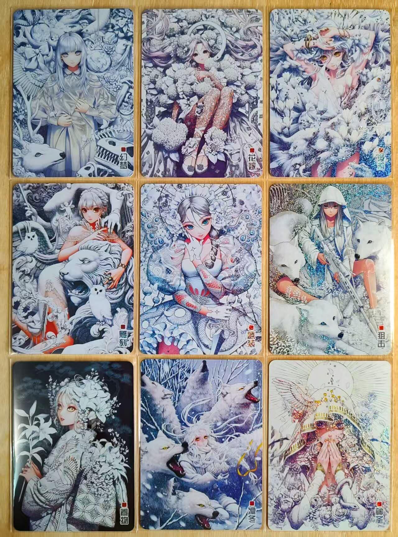 龙虎卡牌第四十九场 （无佣金，满120包邮，欢迎送拍，摩点开车）
