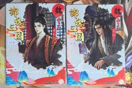 锦绣三国曹丕曹植粗闪一对