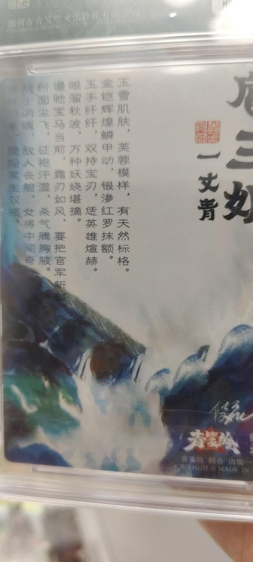 秋原瞳的小店第19期（竹竿击落叶子，红枣掉落下来的砰砰声，那是最美好的记忆之一）