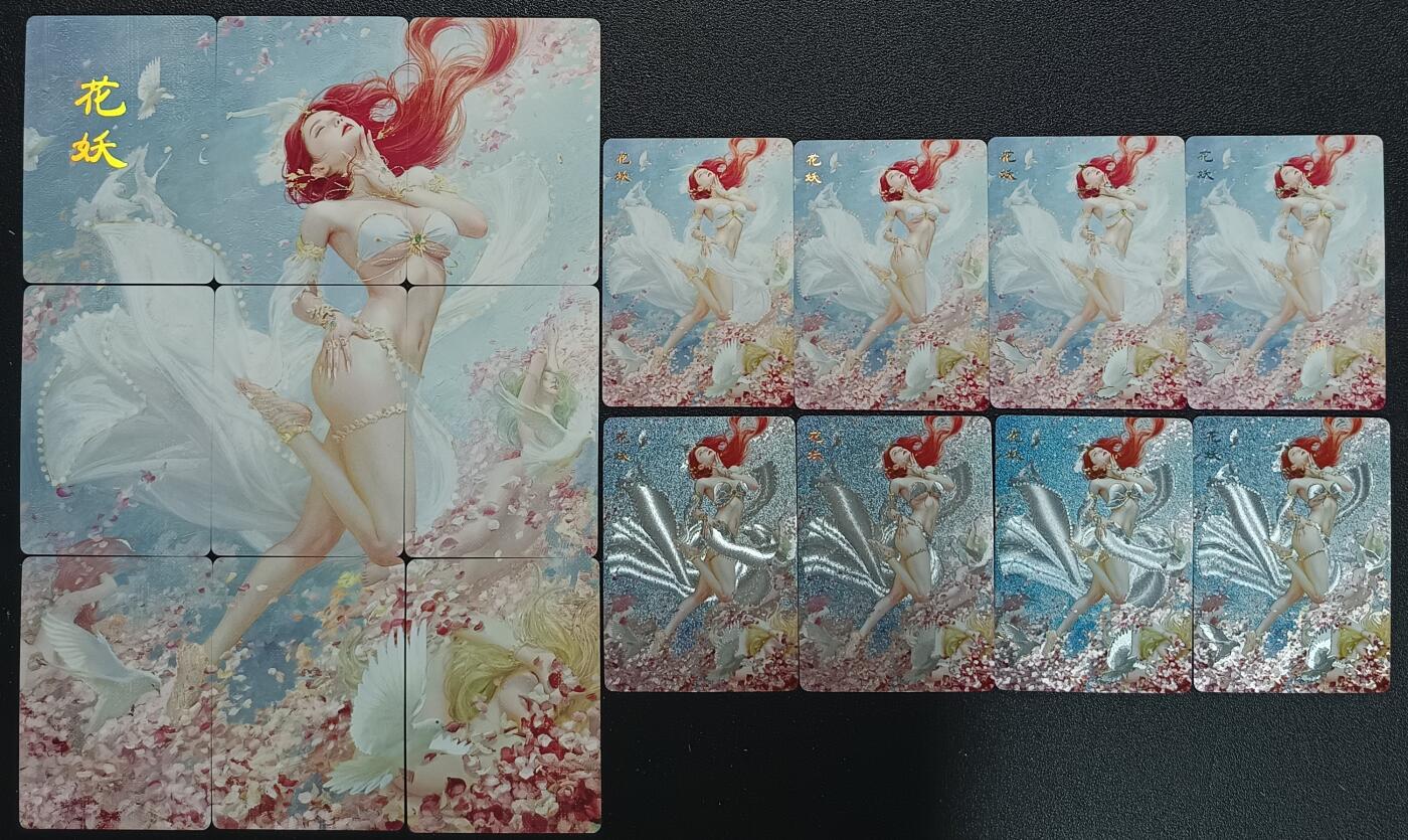 天玑星卡拍第112期《8.11周一截拍》持续收拍收评中 满赠卡需备注 焱卡文化 花妖 九+八