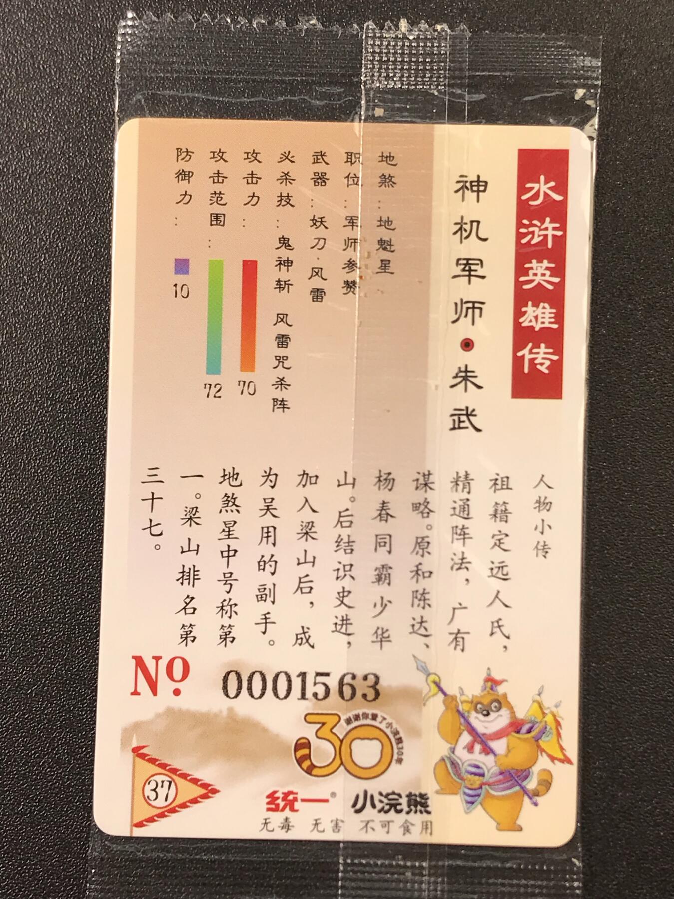 公益拍NO.4期 买家0佣金！卖家送拍0抽成！（周六晚7点半截拍，量大管饱！）  