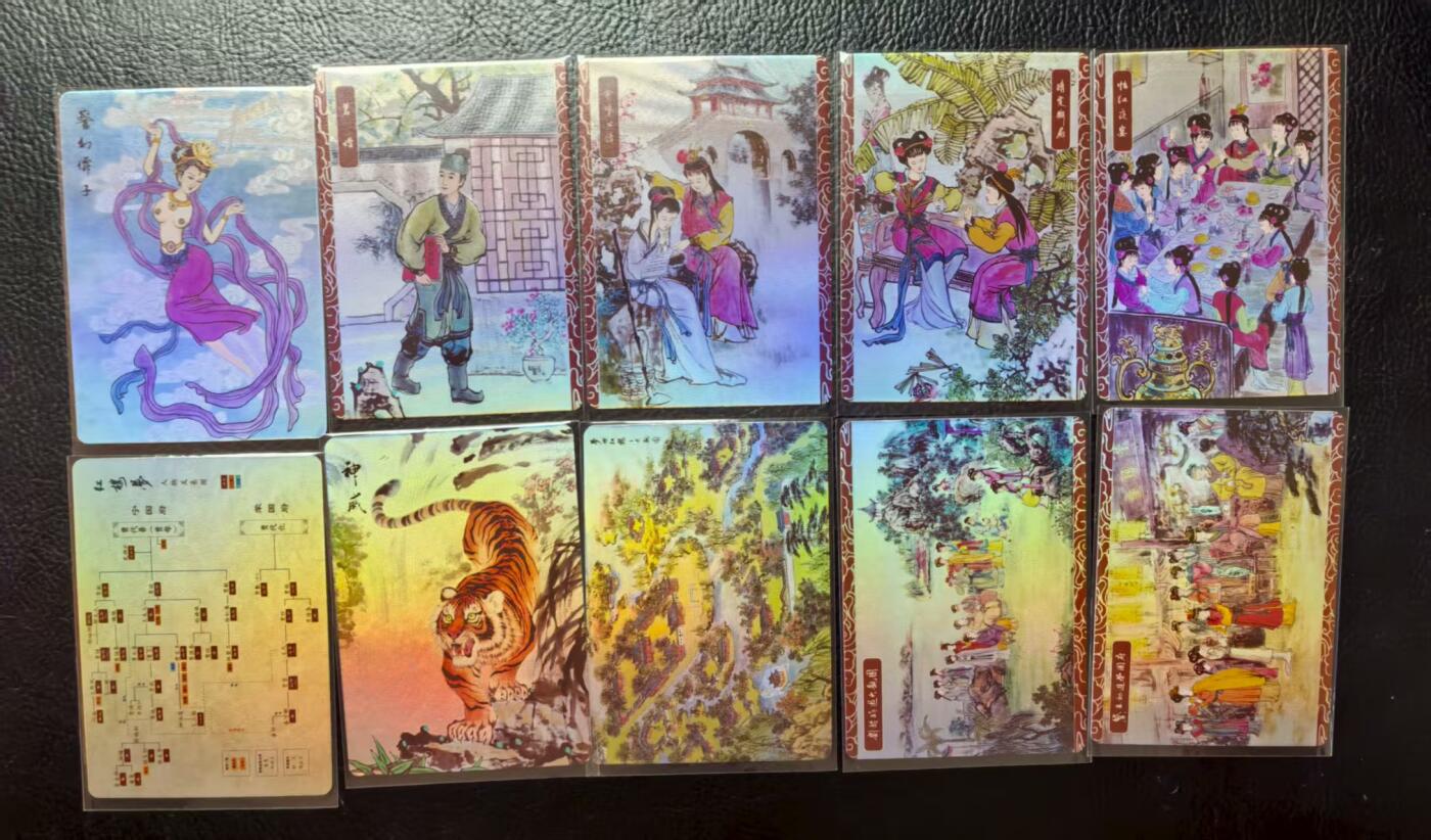 含泪再出坑！上期有老板拍下未付款，重新上拍！！！ 国风锦盒梦回红楼梦幻红工艺一套如图