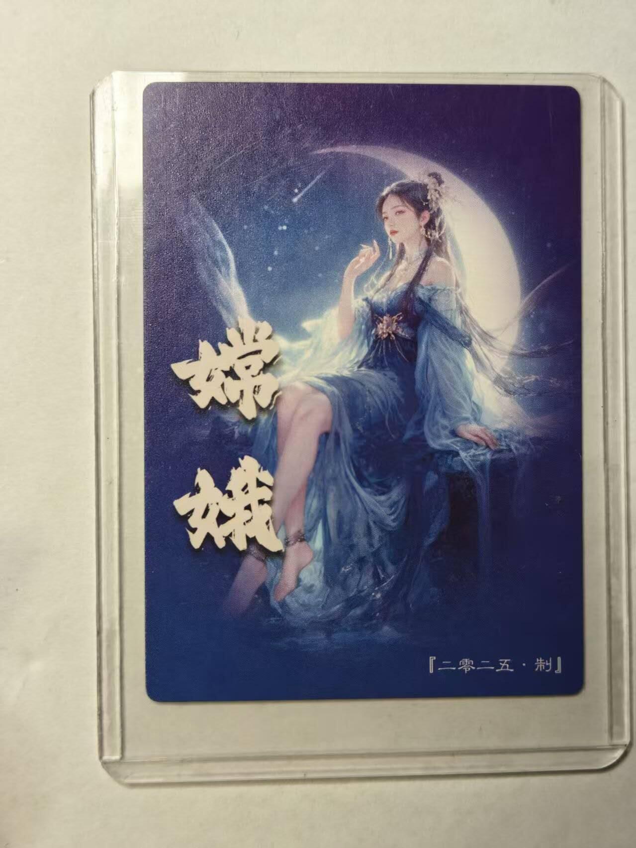 龙虎卡牌第四十九场 （无佣金，满120包邮，欢迎送拍，摩点开车）