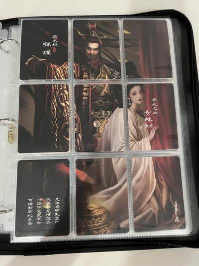 跨世纪的玩卡者们第1期（买家0佣金，周日晚22点30截拍，欢迎大家来逛逛） - 寻梦三国 9拼卡 正面孙权步练师 背面黄盖