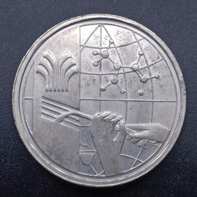 【淘币小摊】实时拍第七百零五拍  散币银币场  满百包邮可预留二周 每周一统一发货   - 马来西亚1977年一林吉特纪念币