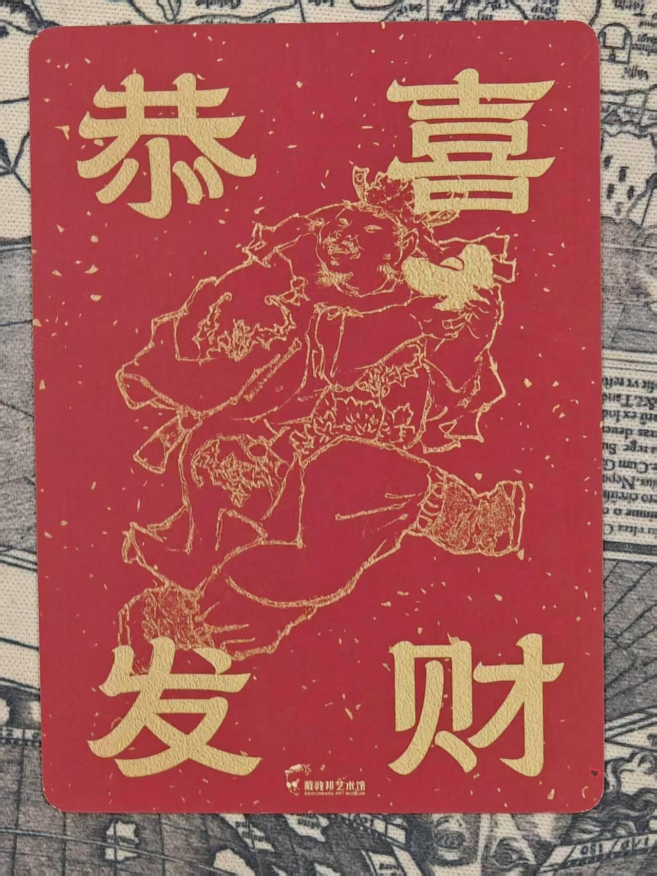 龙虎卡牌第四十九场 （无佣金，满120包邮，欢迎送拍，摩点开车）